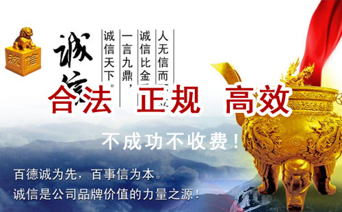 玛多追债公司