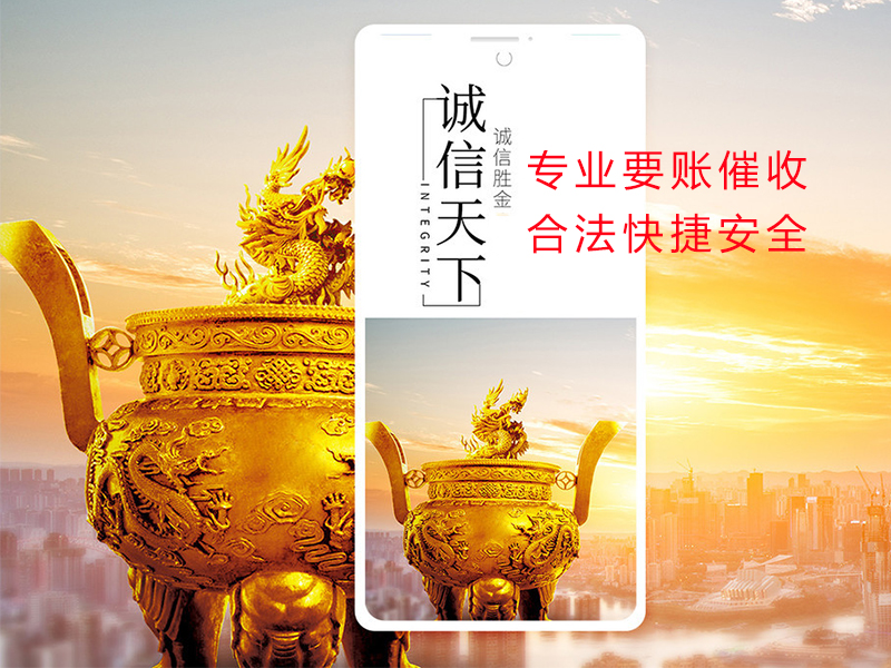 玛多清欠公司